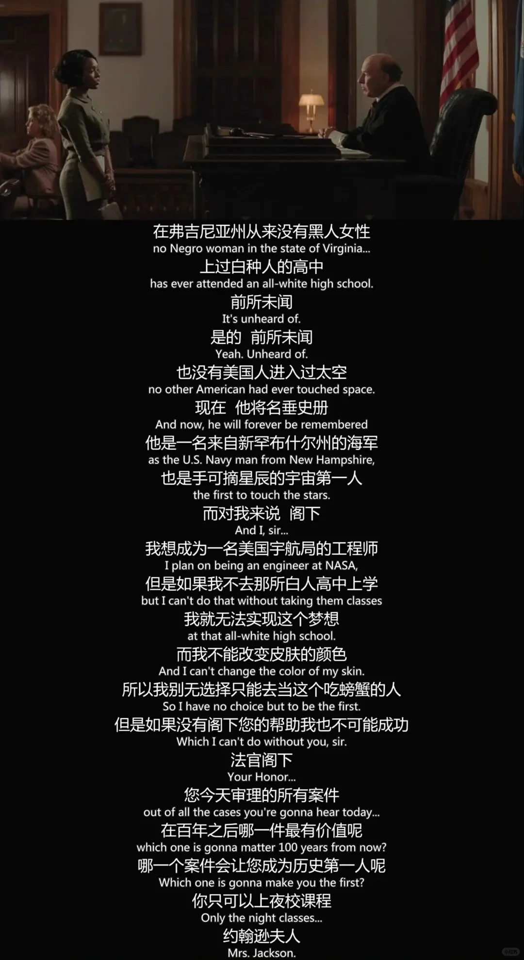 女生都去看‼️必看励志电影，因真实而落泪😭