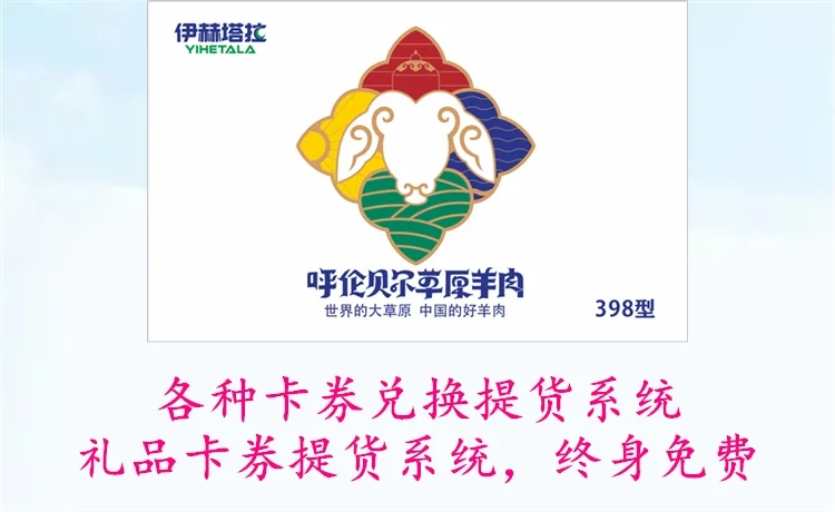 提货网址是什么软件：介绍提货网址的相关软