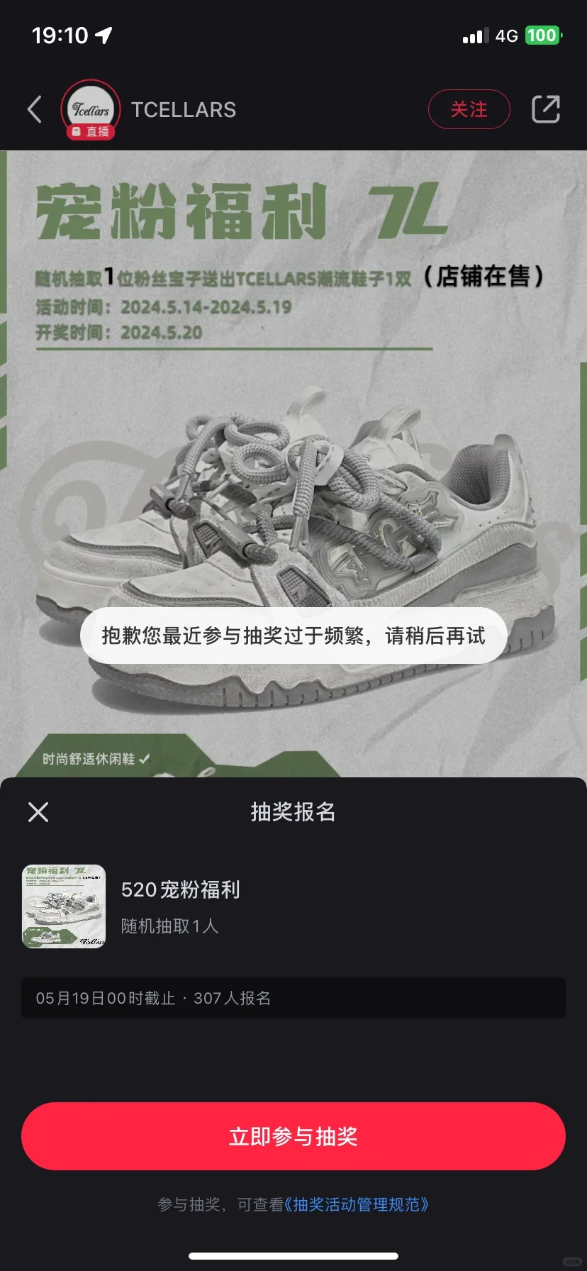 🍠真是我用过最好的APP啦