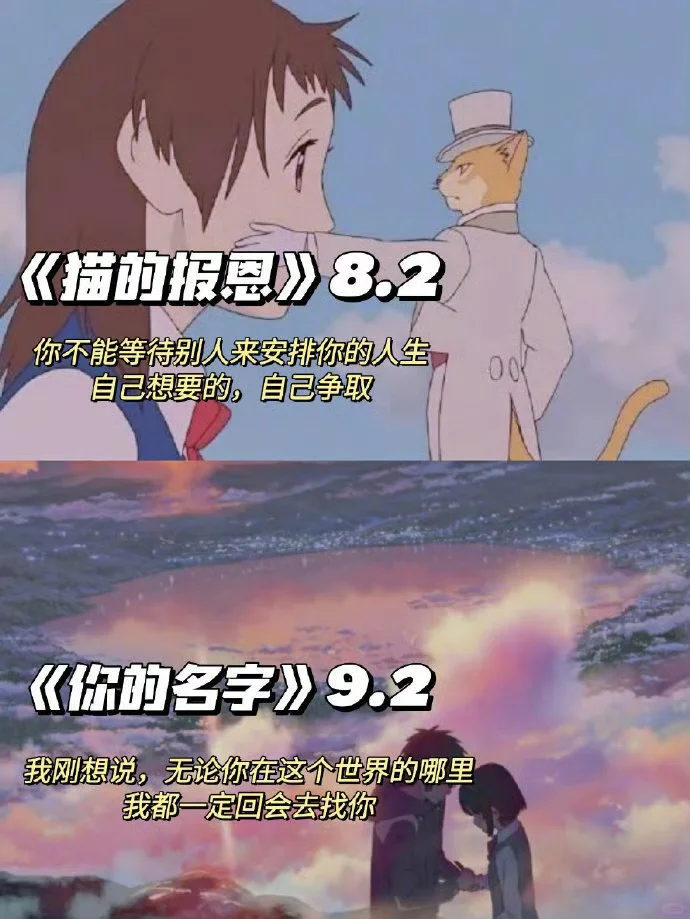 16部适合夏天的治愈系动漫电影 ​​​