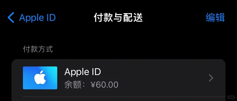 苹果App Store充错了