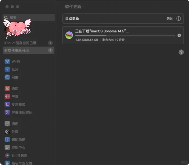 logic pro11升级保姆级教程
