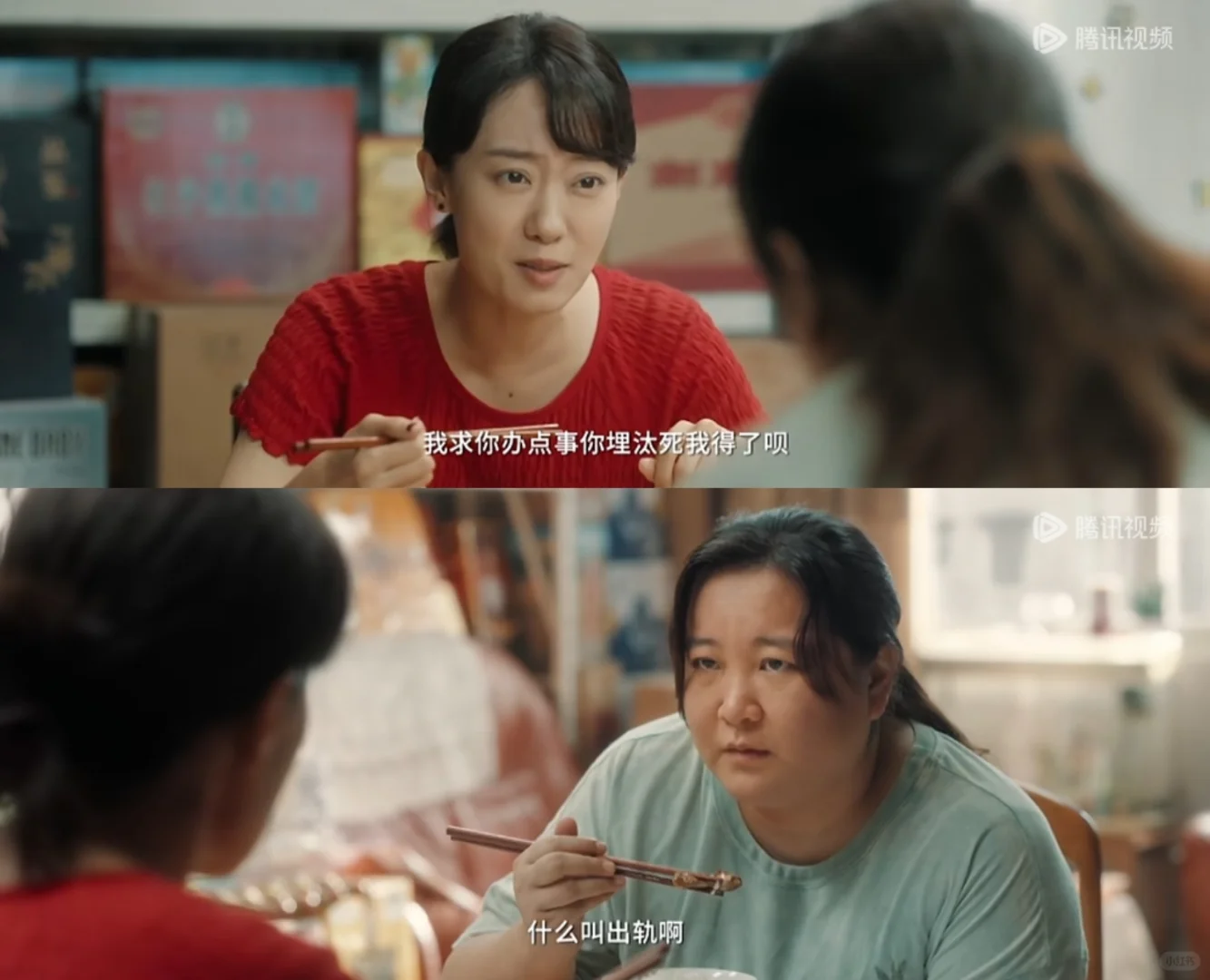 搞不懂这电影为什么这么火🔥