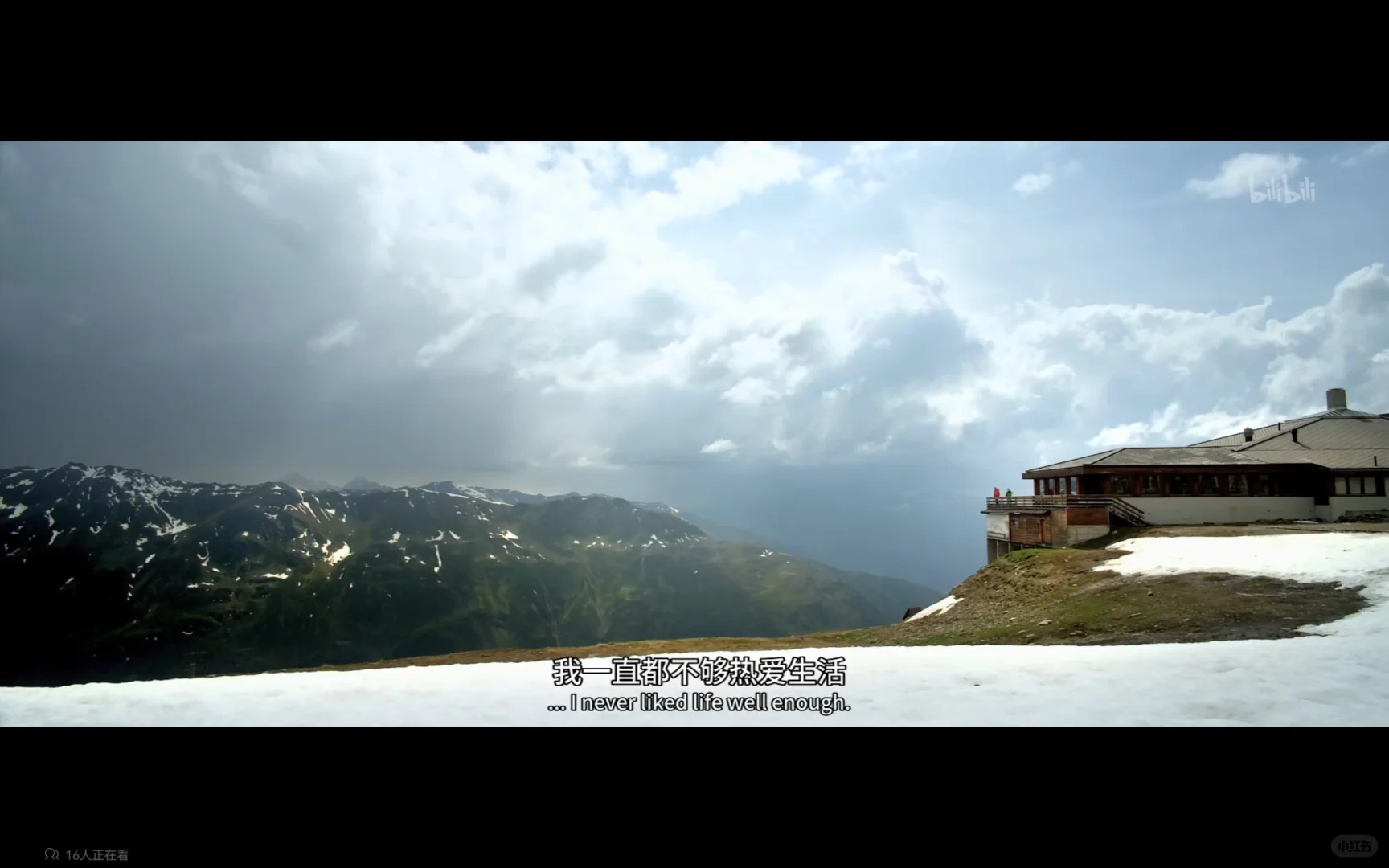 我爱的洗衣服时间，刷电影《年轻气盛》