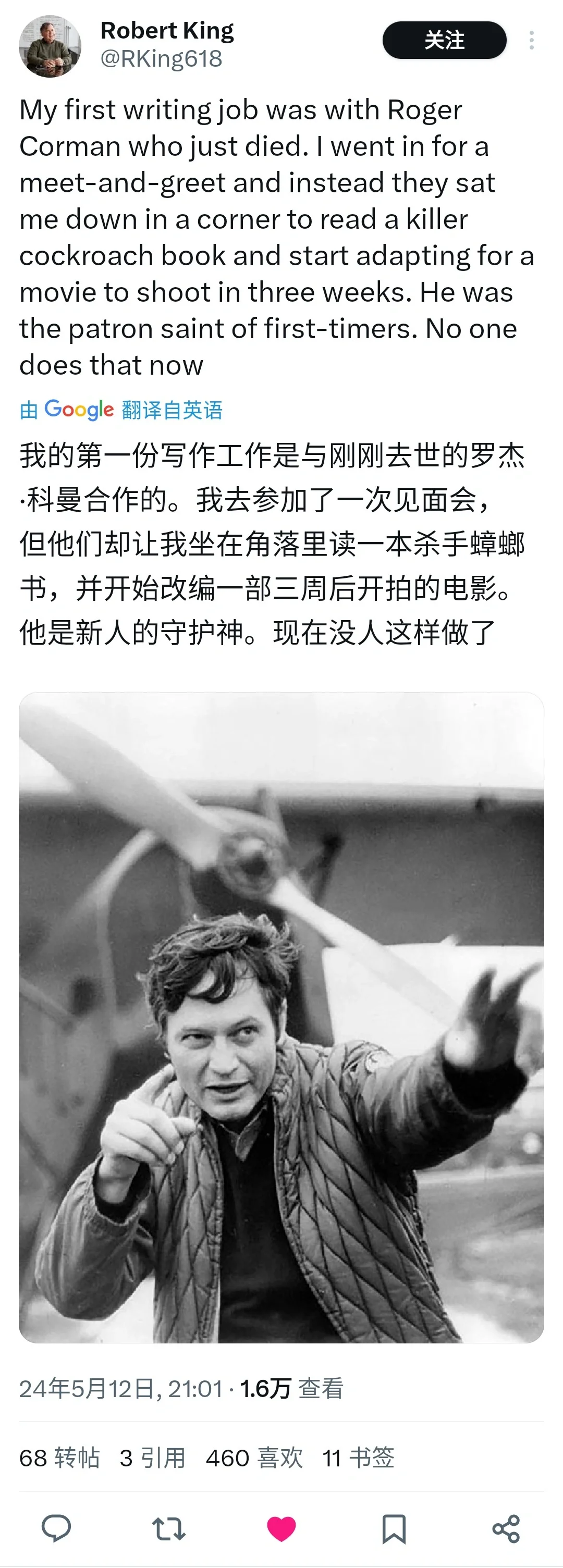 电影界对罗杰·科曼的缅怀