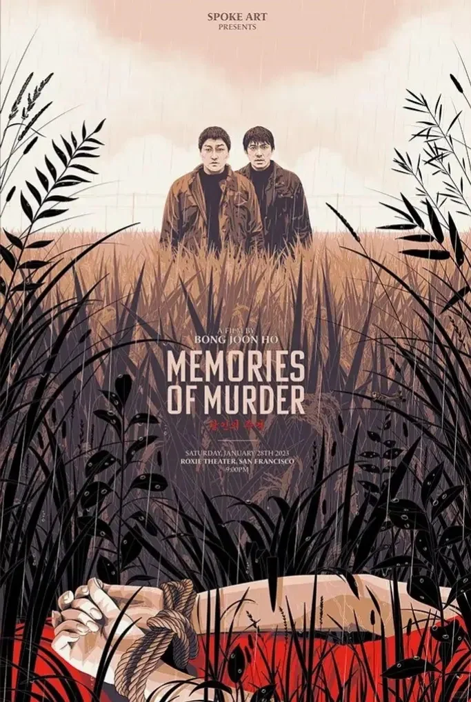 5.22 周三晚 奉俊昊《杀人回忆》线下电影沙龙