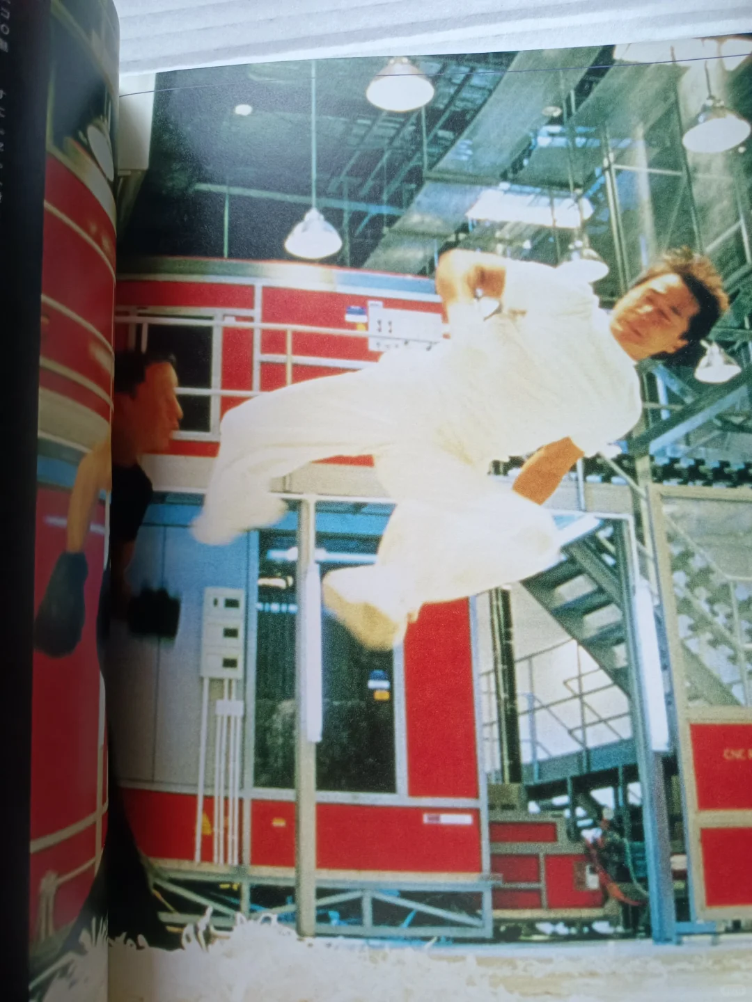 成龙《玻璃樽》电影场刊