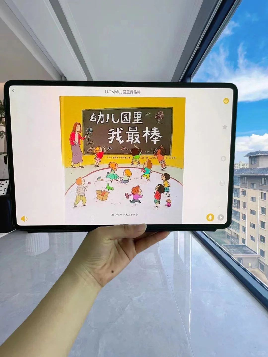 天呐❗还有人不知道这免费的app吗？