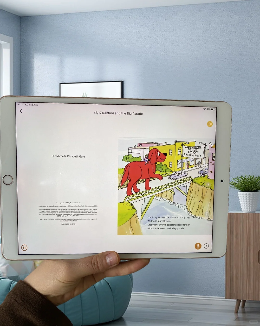 救命啊，是谁发明这个绘本app