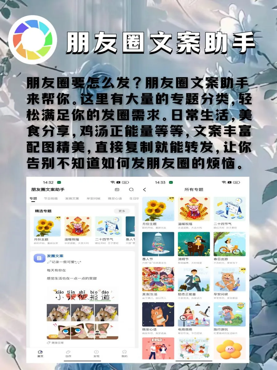 精选宝藏，不容错过的实用App