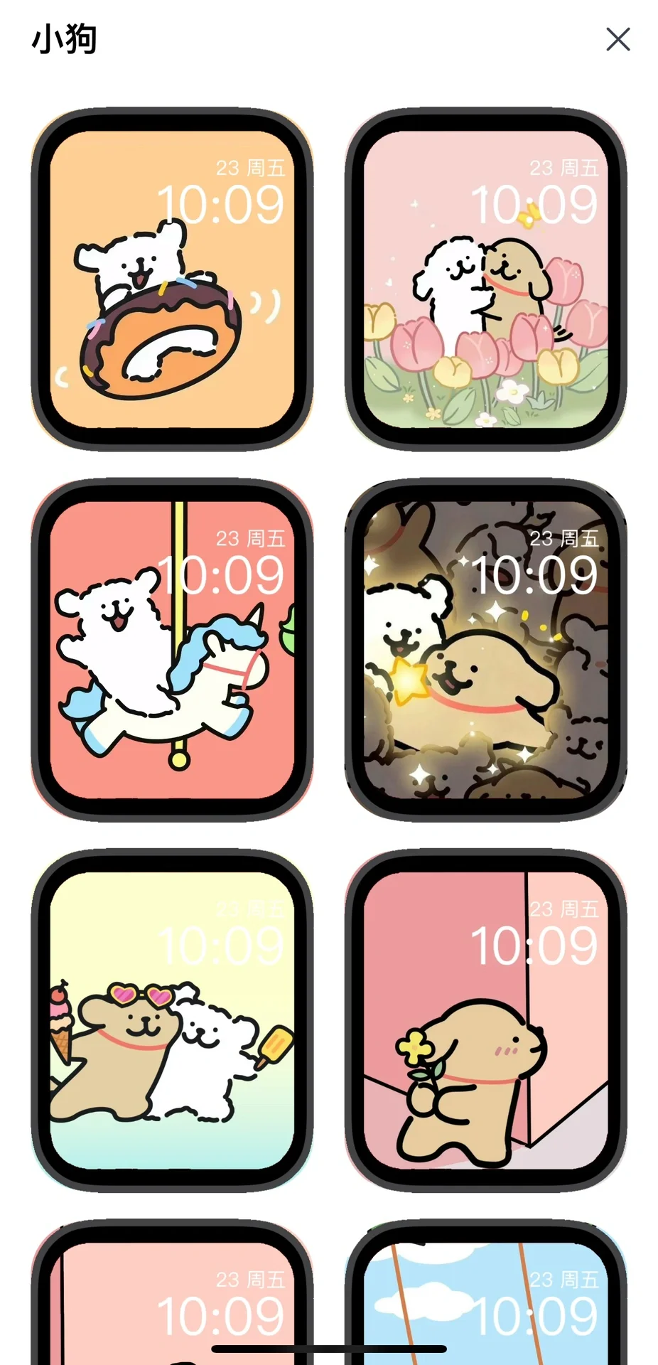 终于被我找到了这个宝藏软件🧐