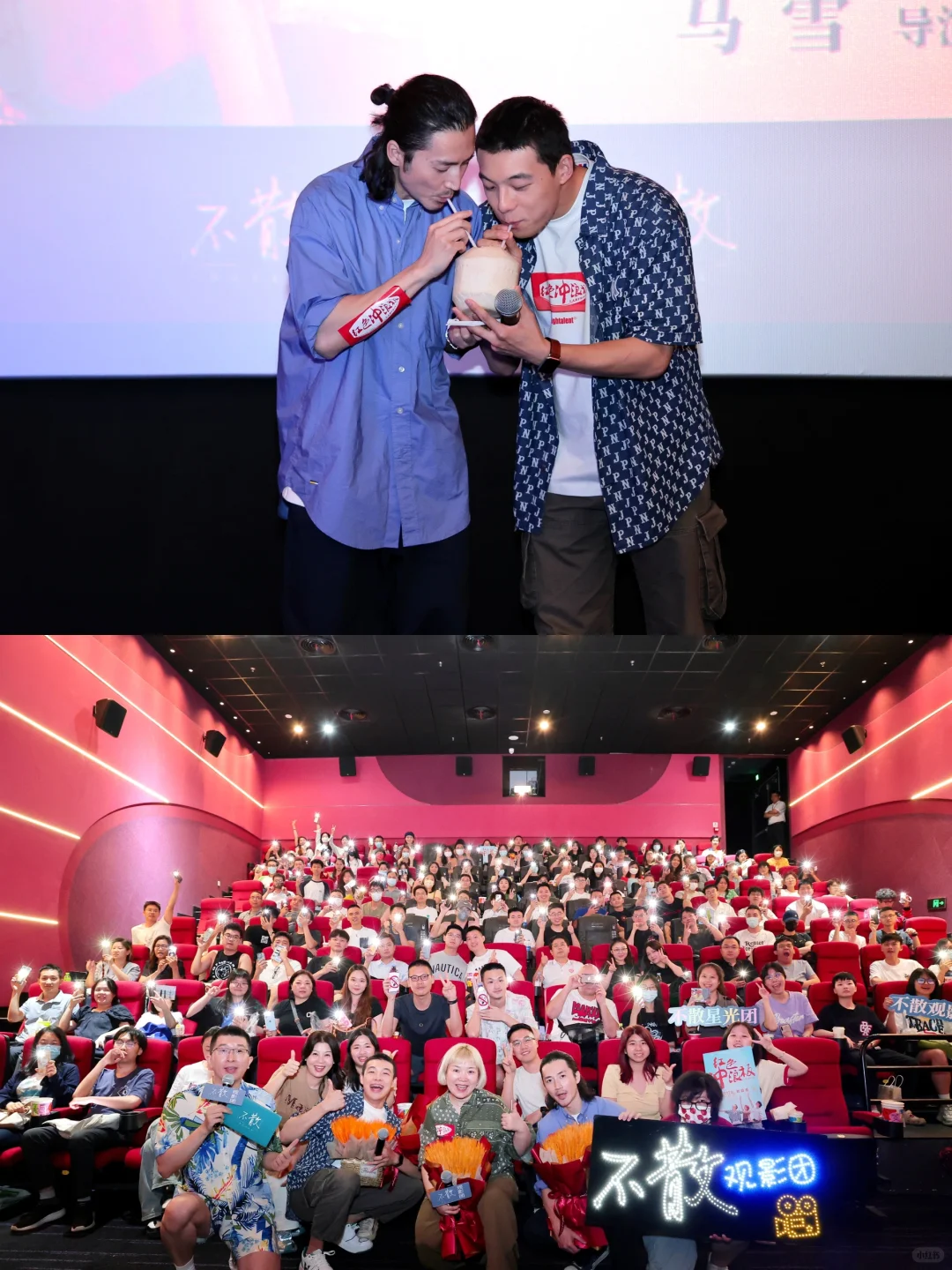 电影红色冲浪板！居然有这么多细节！