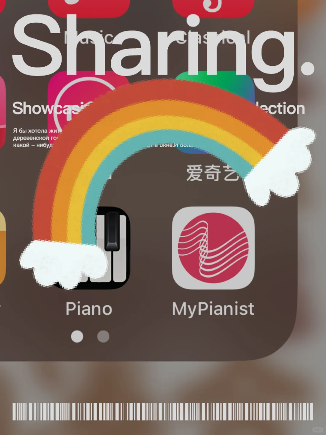 练琴搭子——伴奏软件