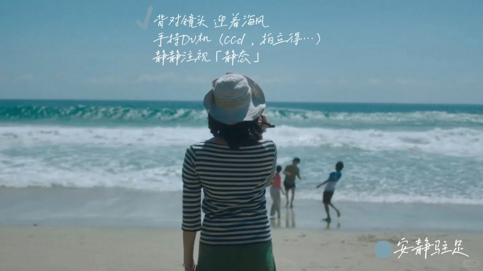 审美积累｜🎬跟着电影学习拍照动作姿势