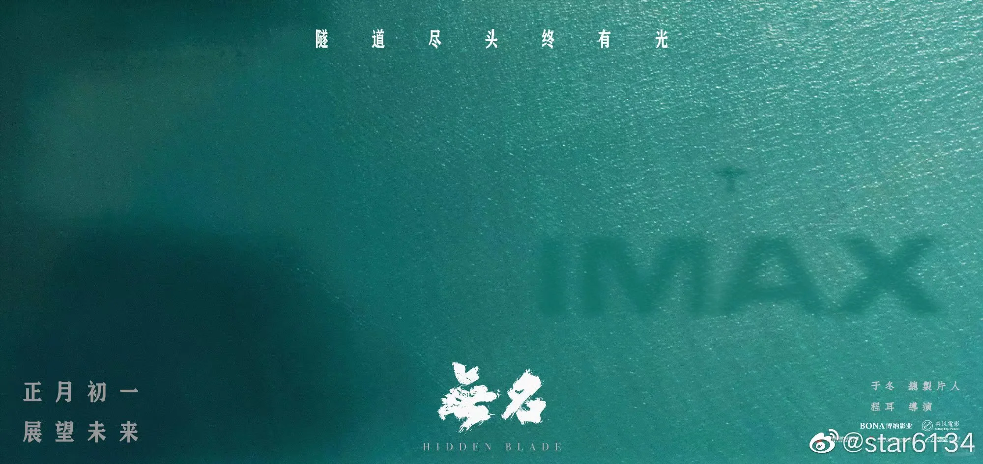 人生值得一看的电影推荐