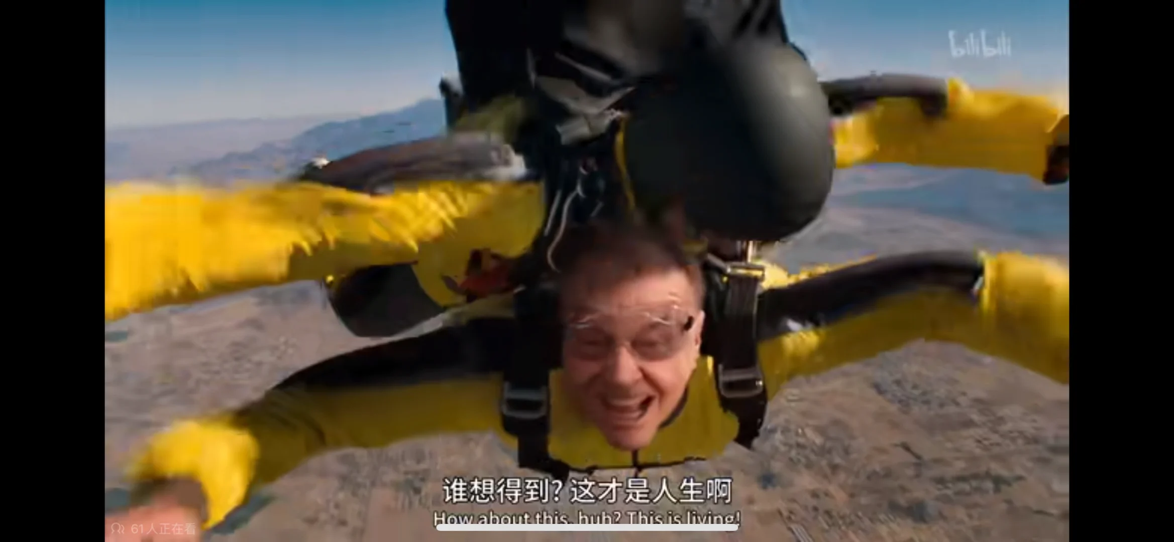 电影《遗愿清单》