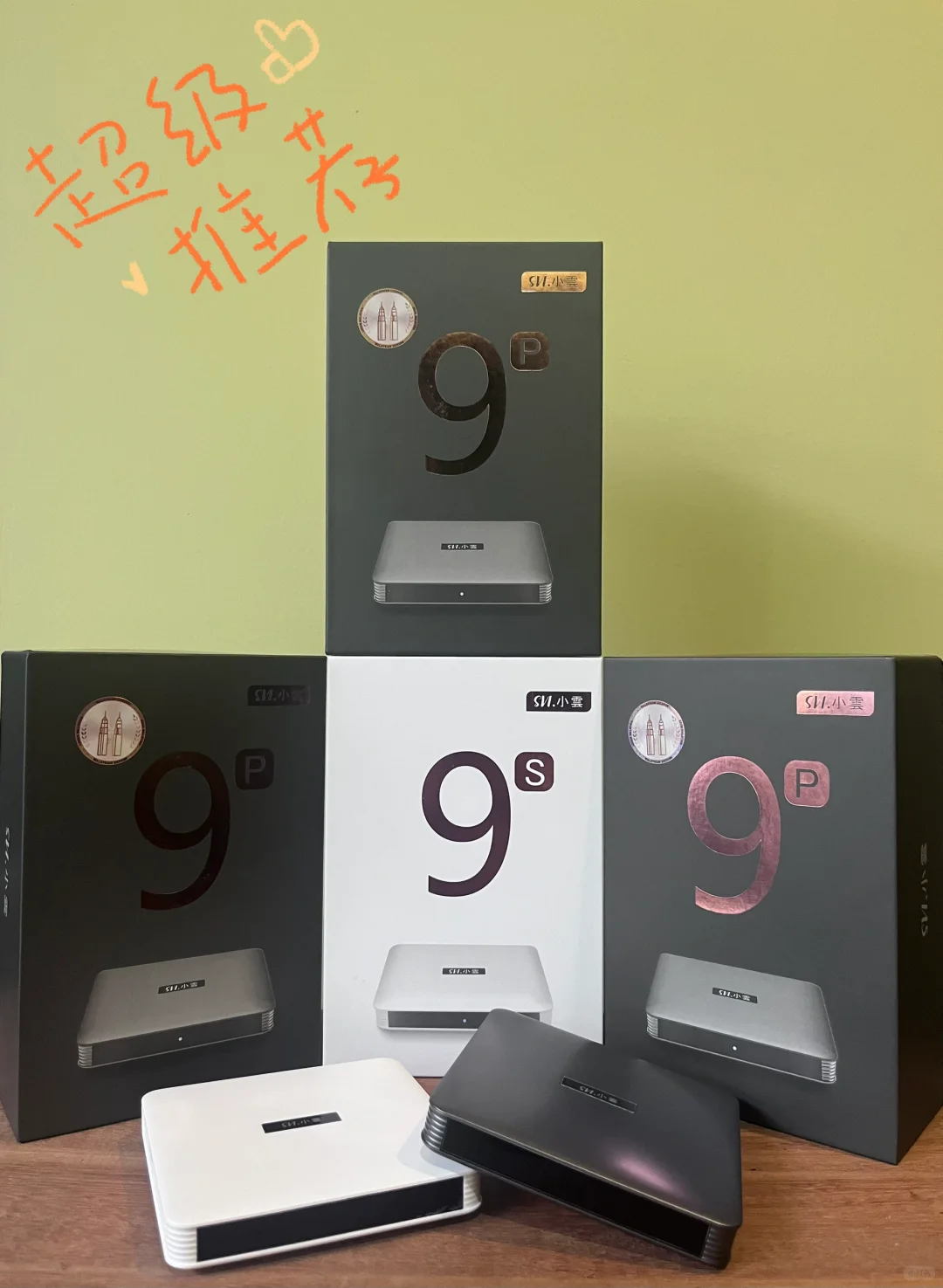 小云Tv Box优惠啦🥳