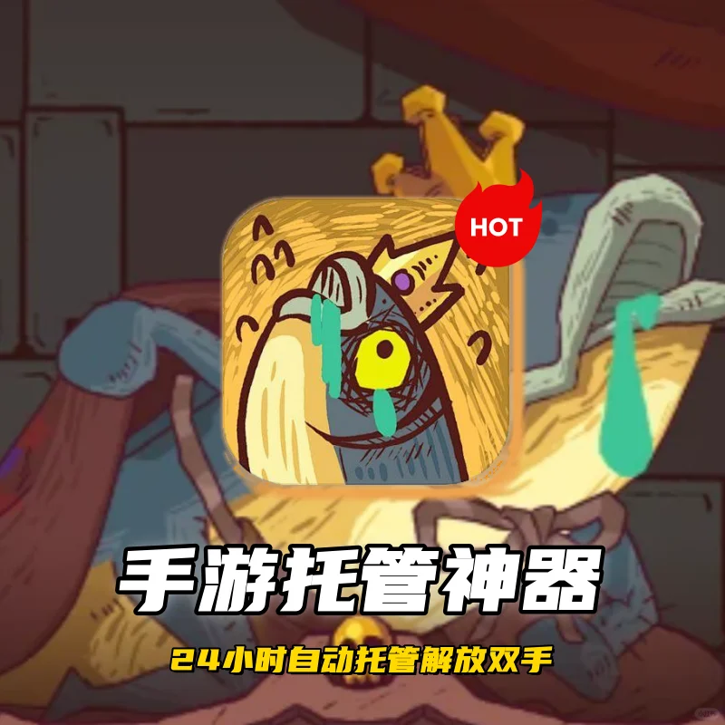 绝了！这款摸鱼神器，千万别让老板偷瞄到！