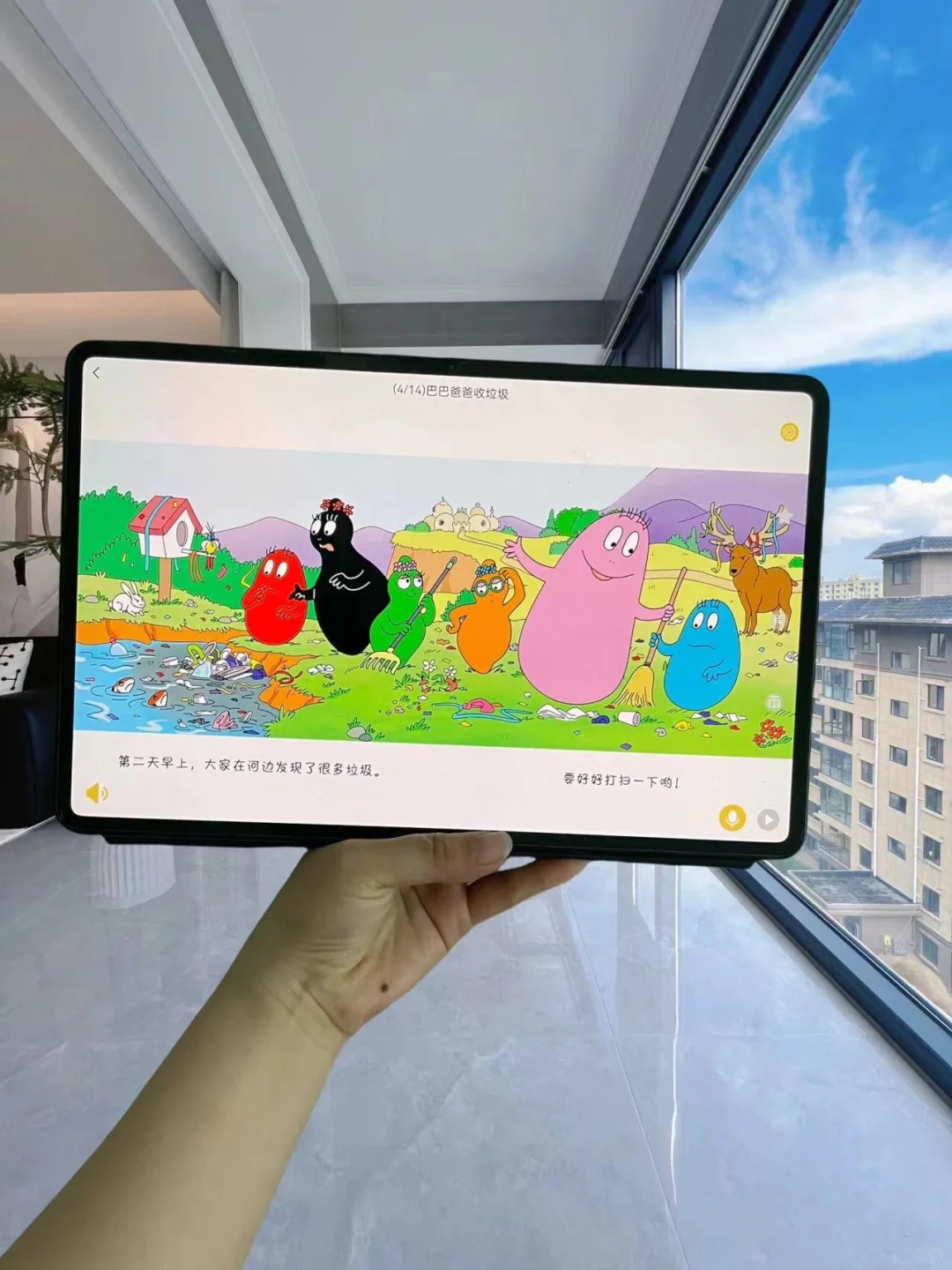 天呐❗还有人不知道这免费的app吗？