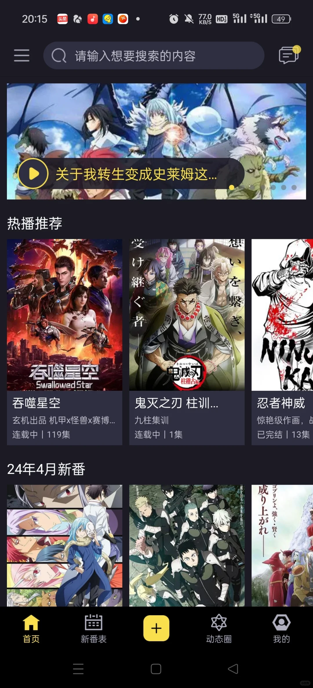 这个APP真的太绝了！