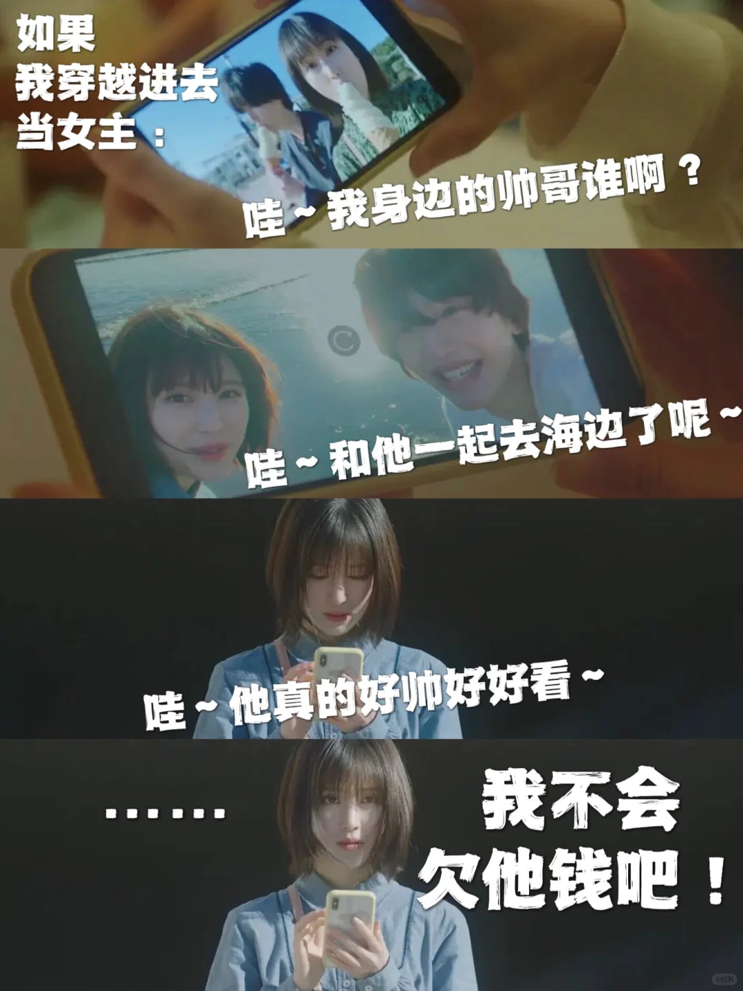 催泪纯爱电影！别以为自己泪点高就不带纸！