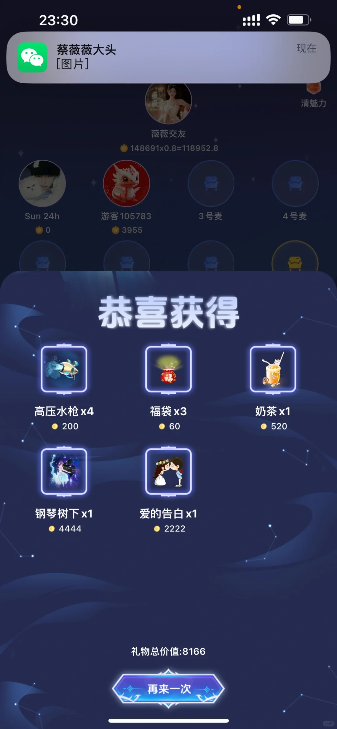 一个月以来，我最白的软件没有之一