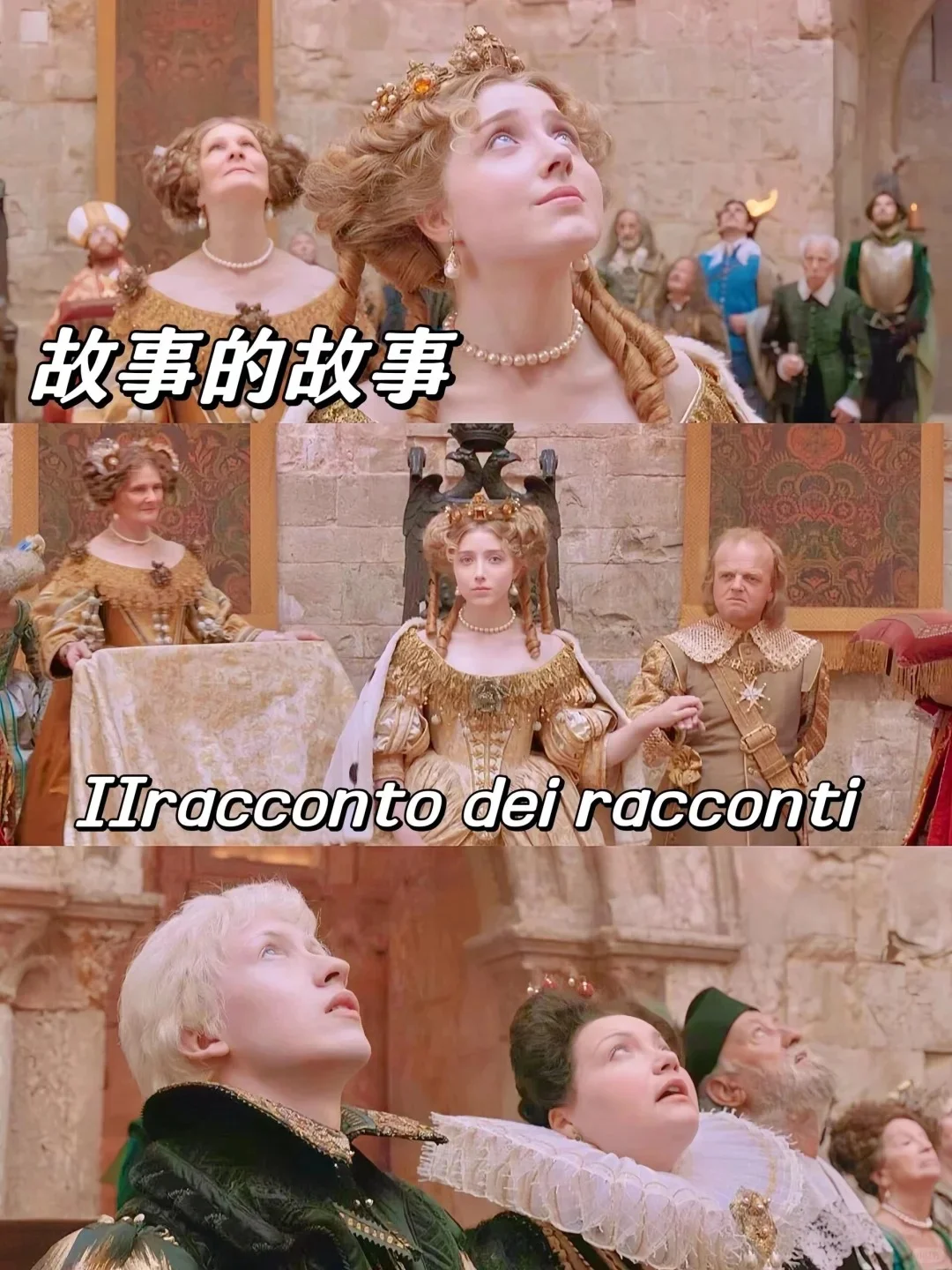 少女心爆棚｜提升审美的奇幻魔法电影推荐