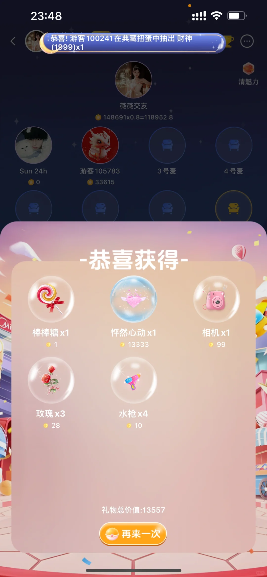 一个月以来，我最白的软件没有之一