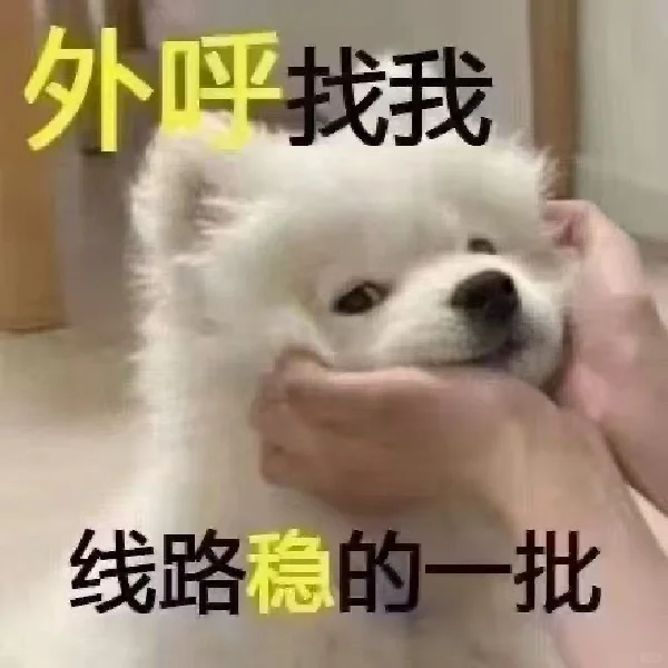 是谁还不知道这个软件