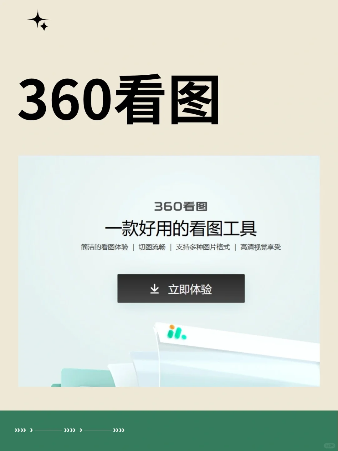 🖥电脑上的搜图神器 有这几个就够用了