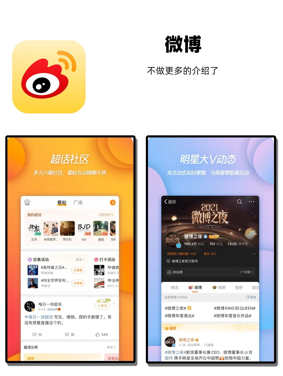 国内用了就舍不得删除的软件