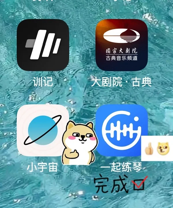 一起练琴App | 相见恨晚！真的高效练琴了！