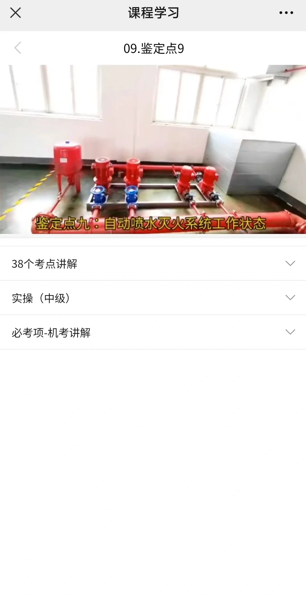 很变态，做了就会得满分💯的APP