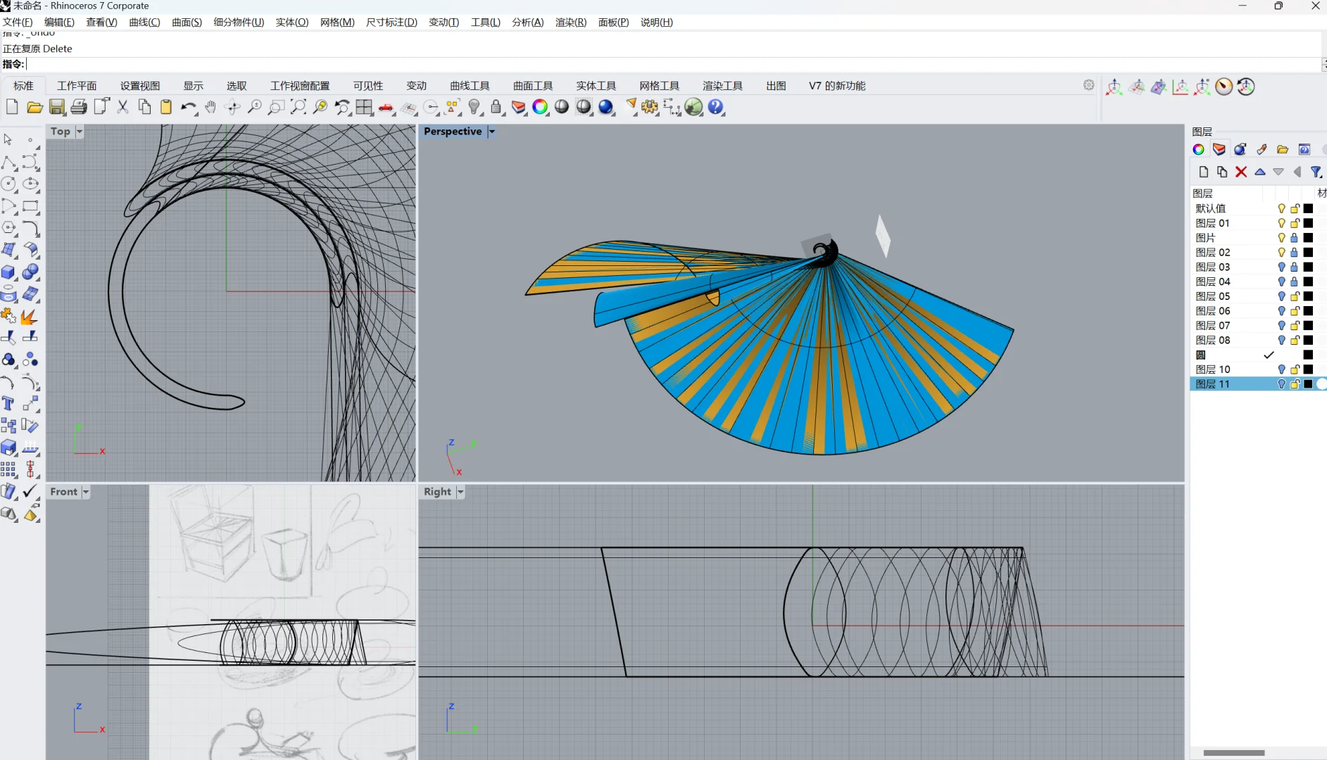 学软件真的想原地死亡