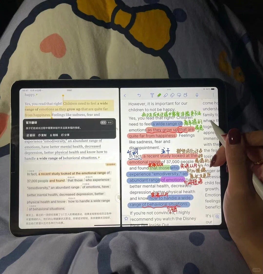 求方便用平板学习的软件