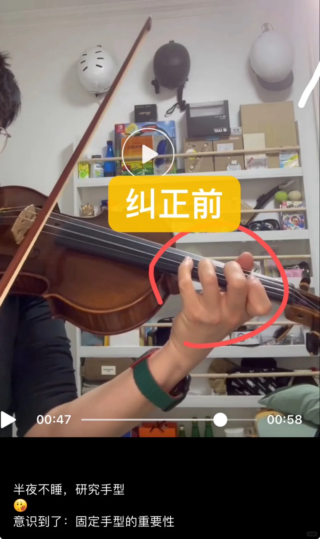 一起练琴App | 相见恨晚！真的高效练琴了！