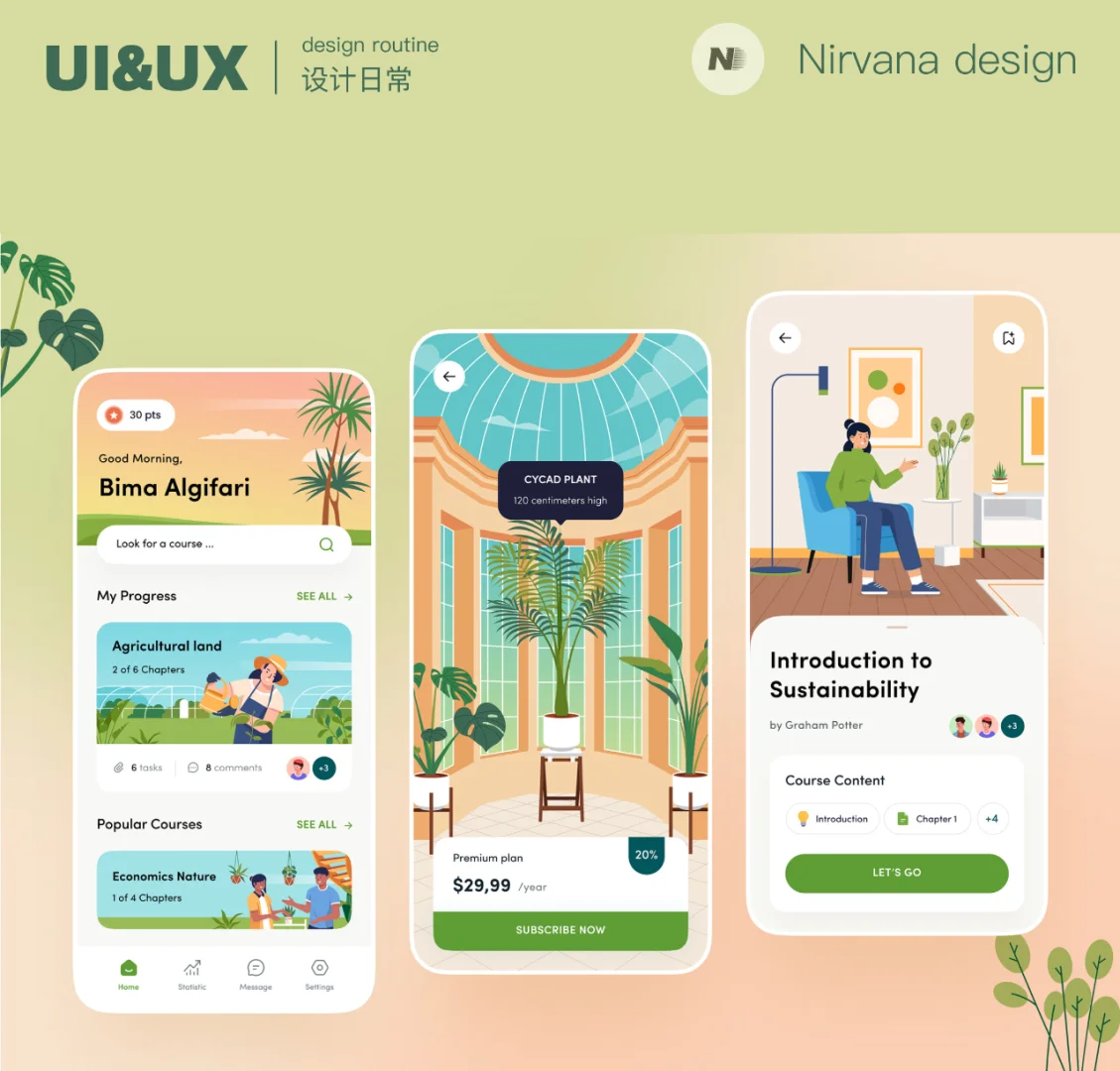 设计分享｜插画风APP