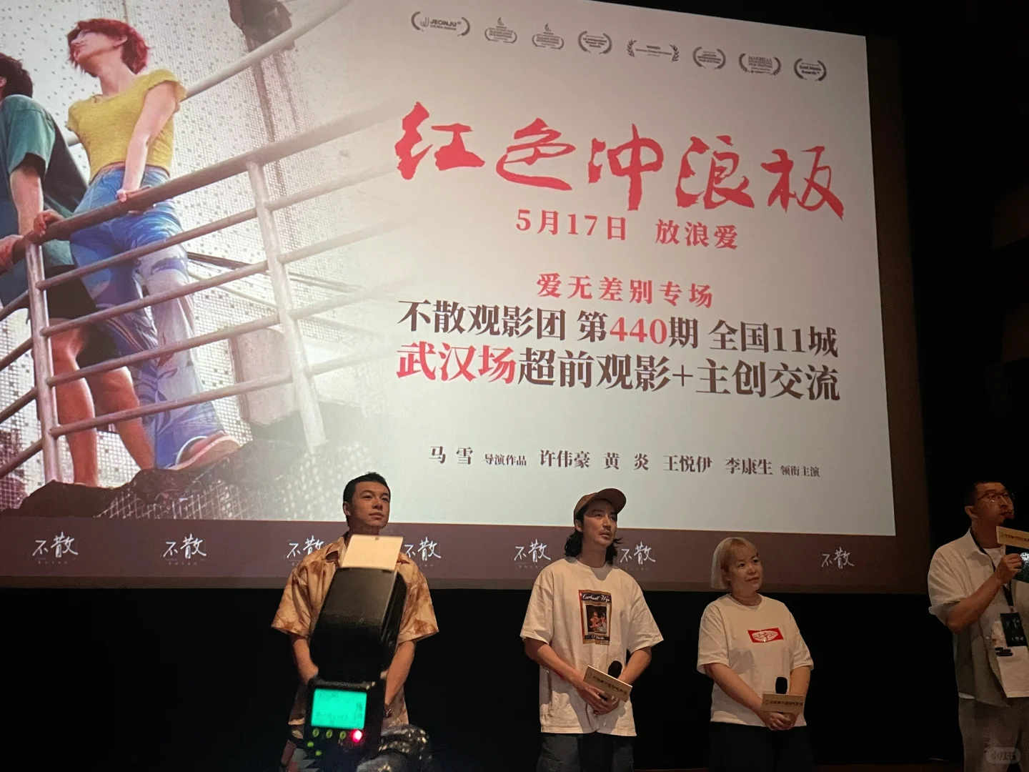 红色冲浪板一部看了好想去海边的电影🎬
