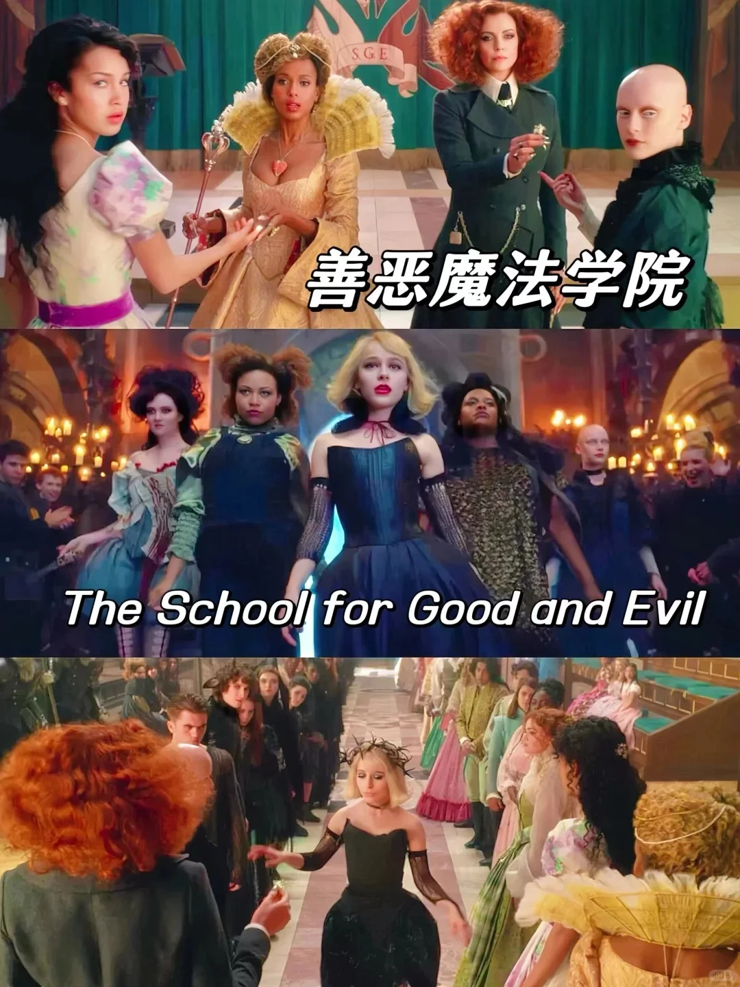 少女心爆棚｜提升审美的奇幻魔法电影推荐