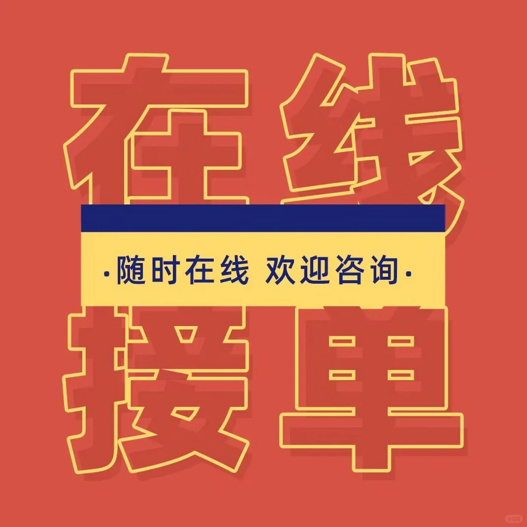 独家秘籍！软件开发界的性价比外星人。