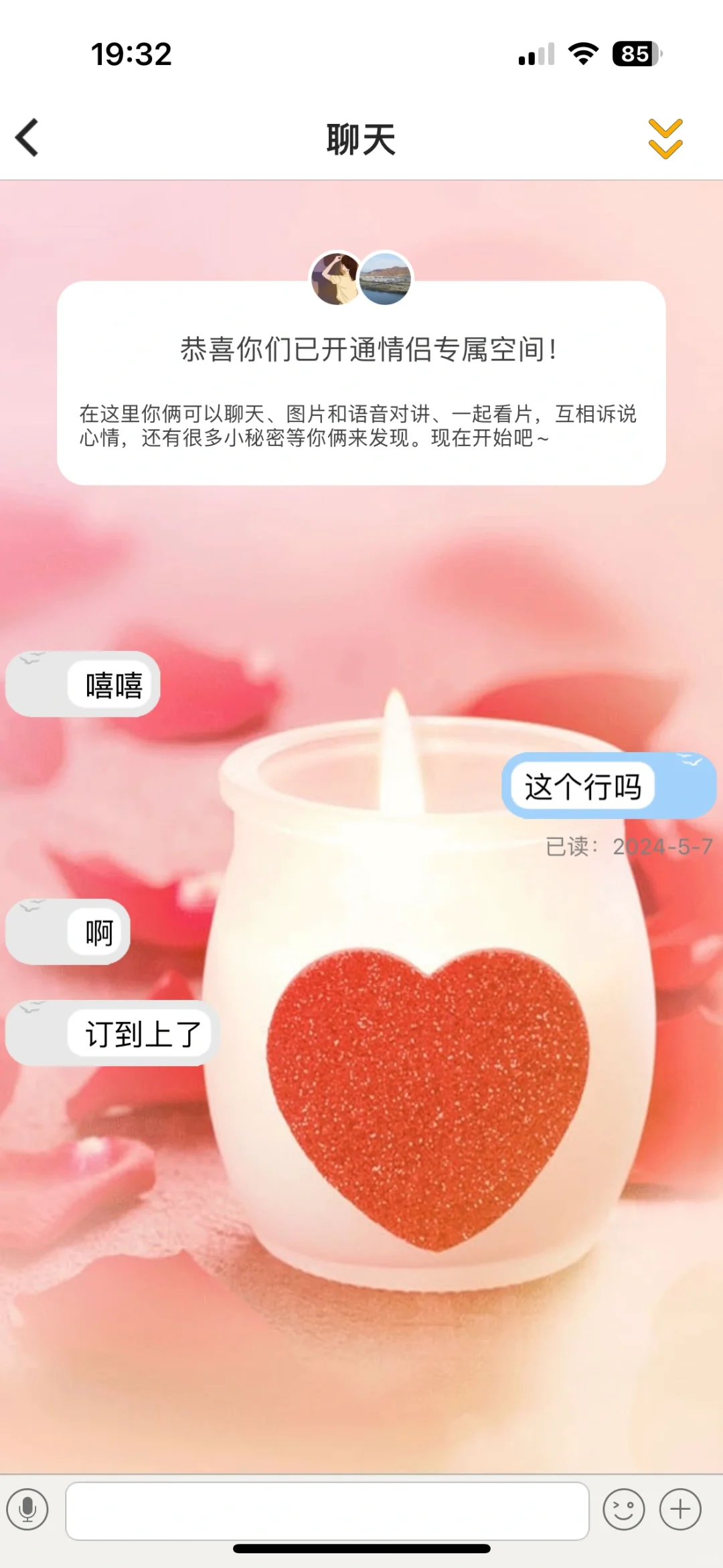 良心推荐,很好用的定位App