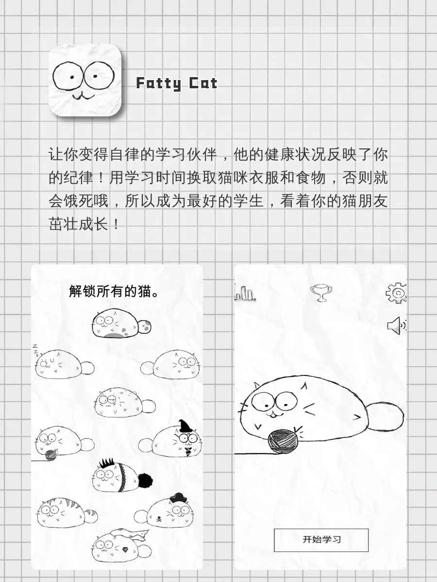 用了舍不得✨删除APP‼️