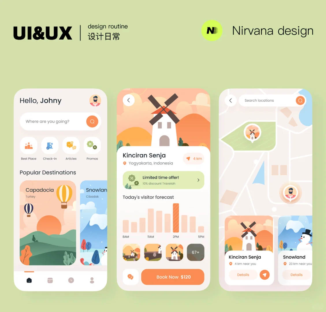 设计分享｜插画风APP