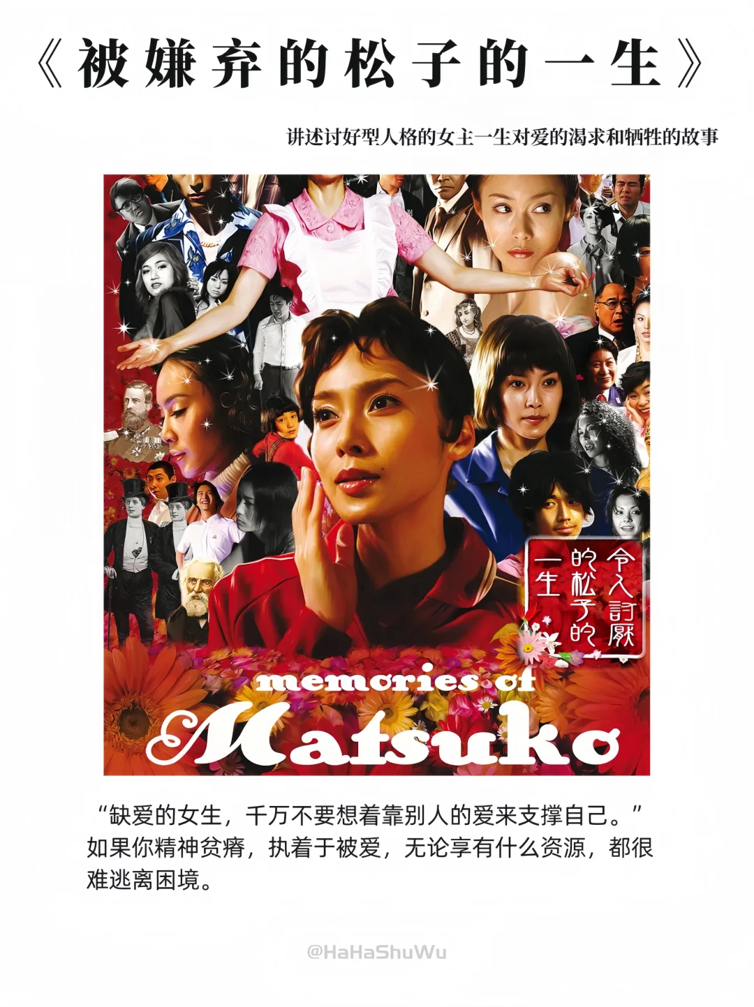 五一宅家必刷电影，下饭又上头