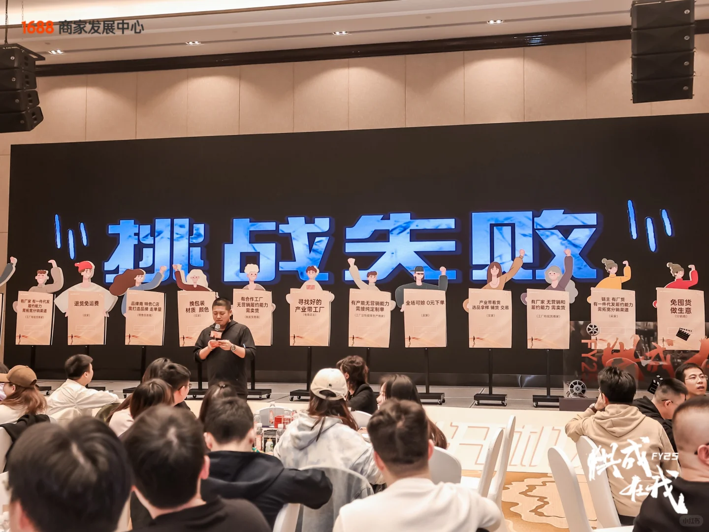 用电影的形式搞年会