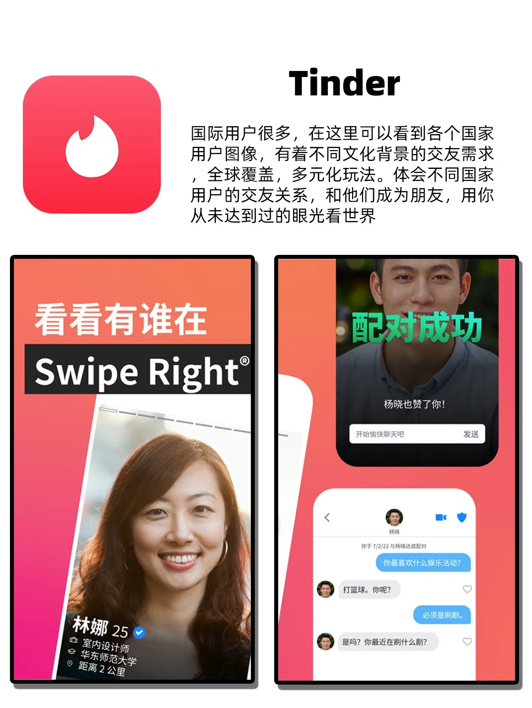 好用到路的神仙宝藏APP