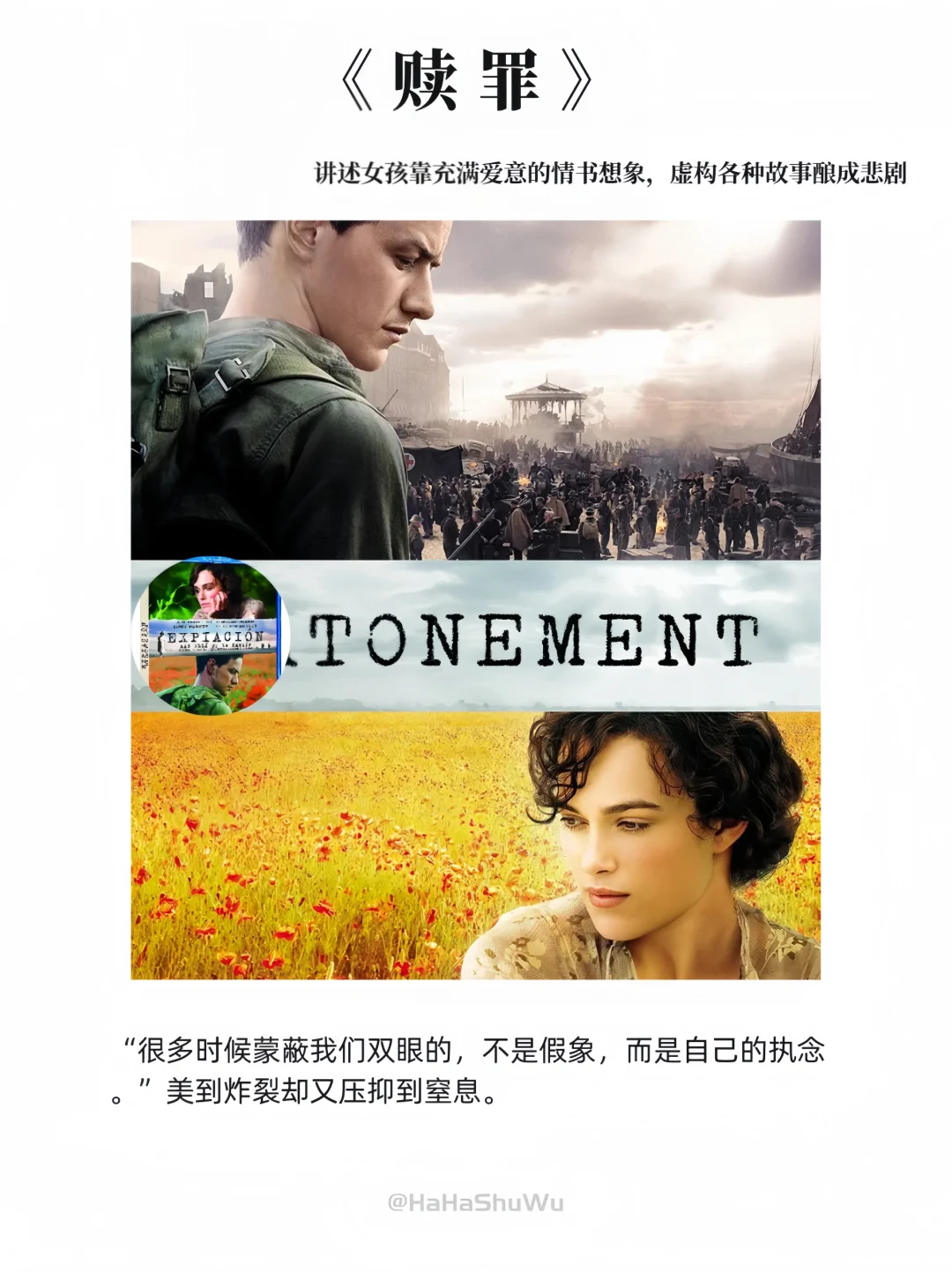 五一宅家必刷电影，下饭又上头