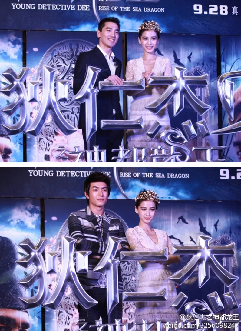 Angelababy早期电影发布会