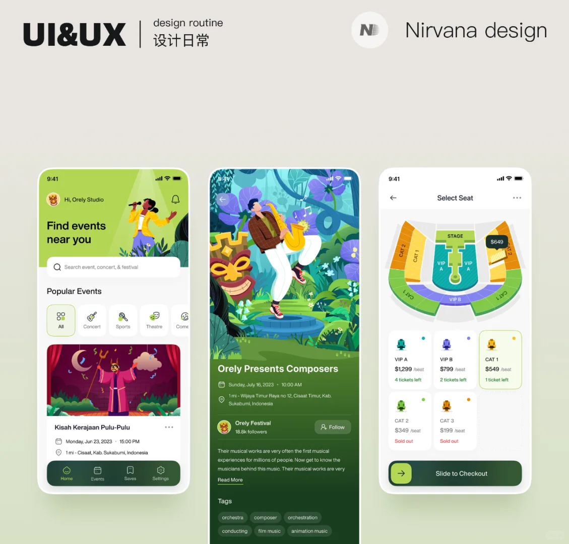 设计分享｜插画风APP