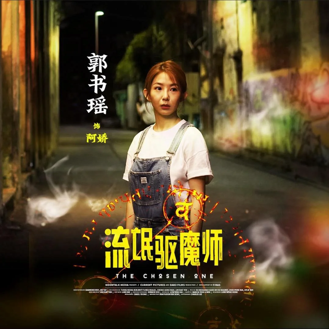 这个星期六 有电影宣传！🤩